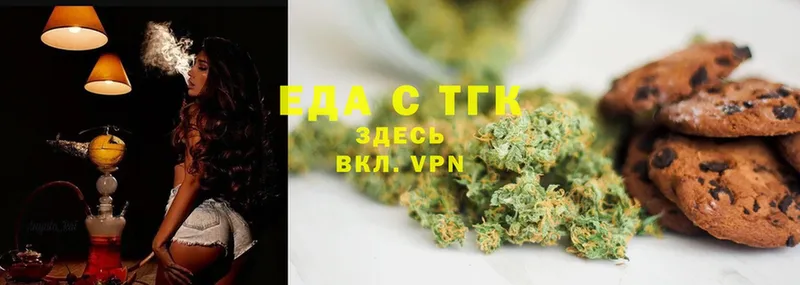 Cannafood конопля  OMG как войти  Волгоград 