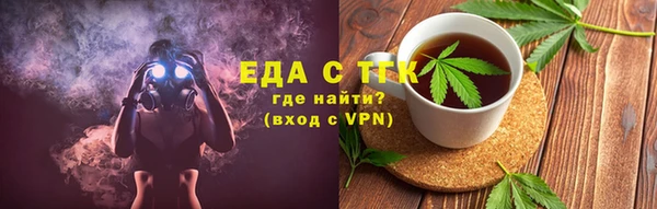 экстази Бугульма